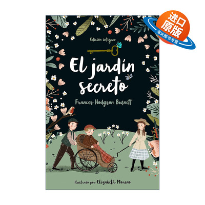 原版 El jardin secreto The Secret Garden 秘密花园 西班牙语版 Frances Hodgson Burnett弗朗西斯·伯内特 精装 进口原版书籍