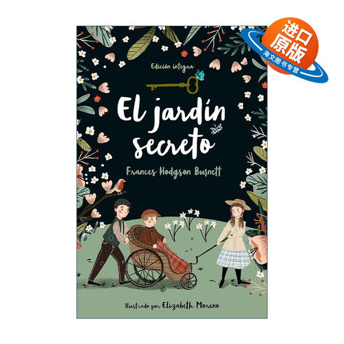 原版 El jardin secreto The Secret Garden 秘密花园 西班牙语版 Frances Hodgson Burnett弗朗西斯·伯内特 精装 进口原版书籍