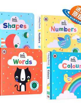 Baby Touch 触摸书系列4本 英文原版 Numbers Colours Shapes Words 颜色 数字 形状 单词 英文版幼儿英语启蒙读物 亲子共读