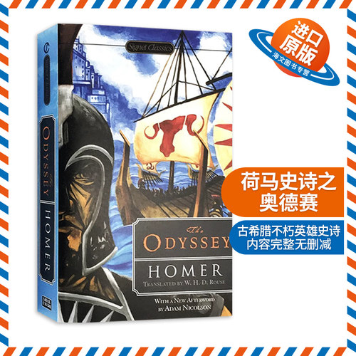 荷马史诗之奥德赛 英文原版 The Odyssey 英文版经典文学书 现货正版进口英文文学书籍 荷马史诗