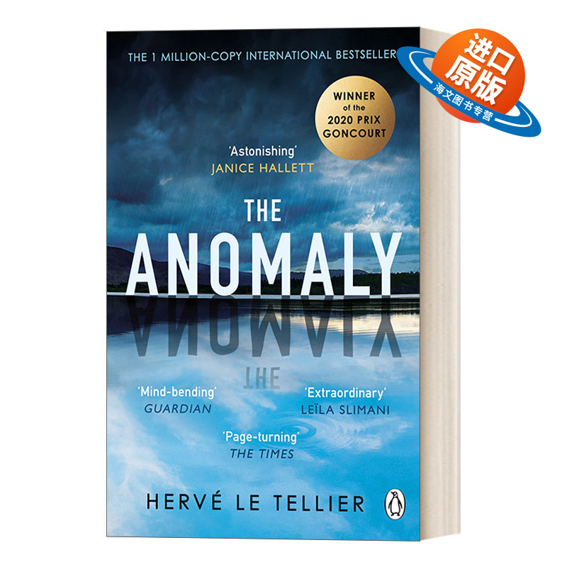 英文原版 The Anomaly 异常 龚古尔文学奖 艾尔维·勒泰利耶 平装 惊悚恐怖小说 英文版 进口英语原版书籍