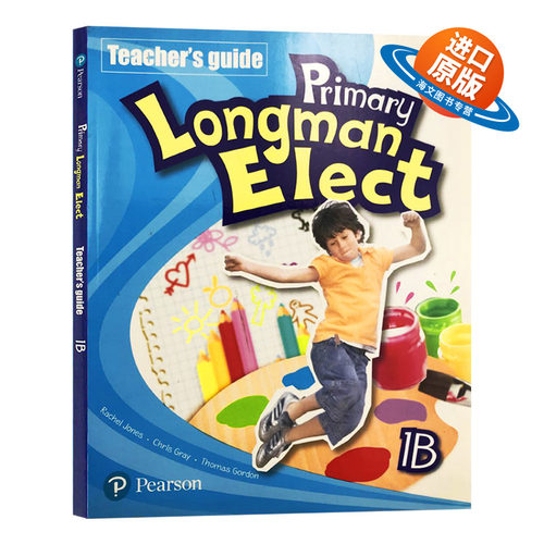 培生香港朗文小学英语教材 英文原版 Primary Longman Elect TBG 1B 教师用书 英文版进口书籍