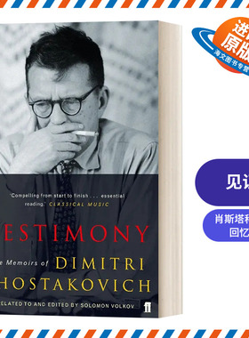 英文原版 Testimony Testimony Dmitri Dmitrievich Shostakovich 见证 肖斯塔科维奇回忆录 豆瓣高分 英文版 进口英语书籍
