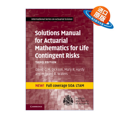 英文原版 Solutions Manual for Actuarial Mathematics for Life Contingent Risks寿险精算的解决方案手册剑桥国际精算学系列