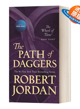 英文原版小说 The Path Of Daggers The Wheel Of Time #8 时光之轮8 简装 英文版 进口英语原版书籍