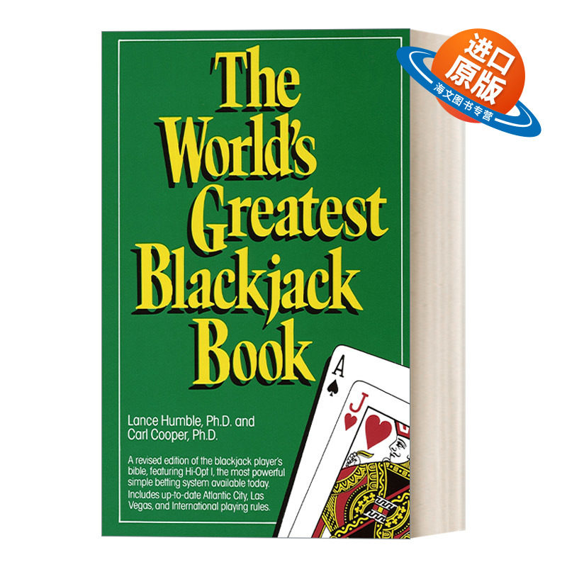 英文原版 The World's Greatest Blackjack Book 世界上伟大的21点纸牌游戏指南 黑杰克 Lance Humble 英文版 进口英语原版书籍