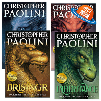 英文原版 The Inheritance Cycle 遗产三部曲系列1-4册 伊拉龙长老 青少年奇幻动作冒险小说 Christopher Paolini 英文版 进口书籍