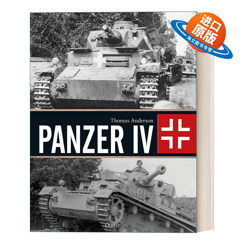 英文原版 Panzer IV 德国中型四号坦克 武器解析 精装 英文版 进口英语原版书籍