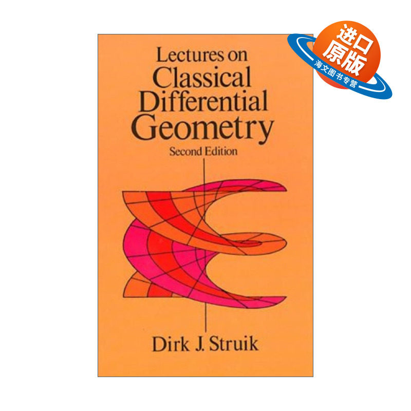 英文原版 Lectures on Classical Differential Geometry 经典微分几何学讲座 第二版 Dirk J. Struik 英文版 进口英语原版书籍