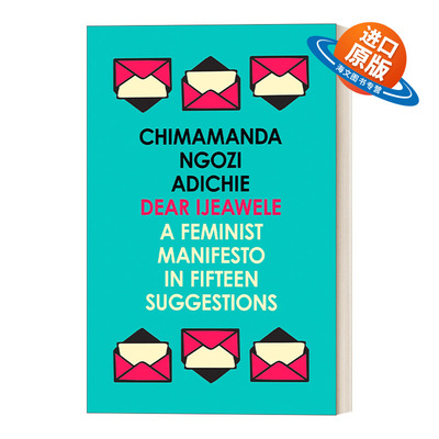 英文原版 Dear Ijeawele  Or a Feminist Manifesto in Fifteen Suggestions 亲爱的安吉维拉 奇玛曼达·恩戈兹·阿迪契 英文版