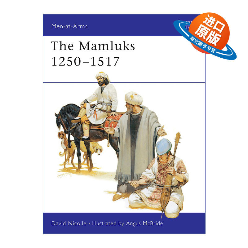 英文原版 The Mamluks 1250–1517 蒙古铁骑军1250-1517 历史上的军队系列 英文版 进口英语原版书籍
