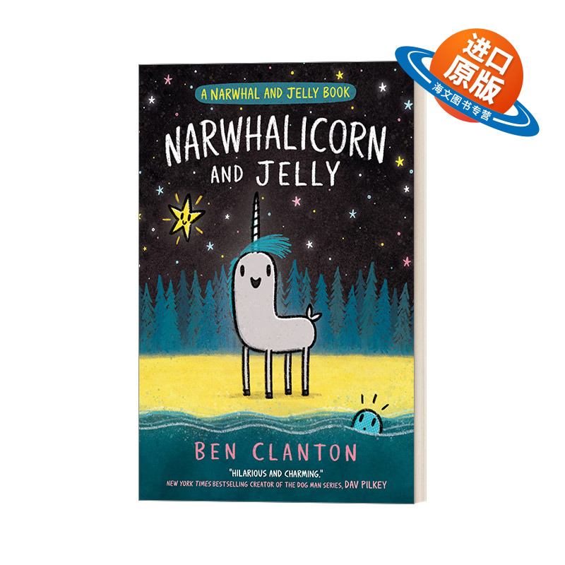 英文原版 A Narwhal And Jelly Book — Narwhalicorn And Jelly 独角鲸和水母漫画7 英文版 进口英语原版书籍
