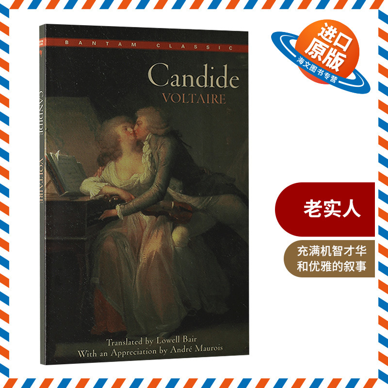 赣第德 英文原版 Candide 进口小说 Voltaire 伏尔泰 法国文学 Bantam版 平装携带本 Paperback