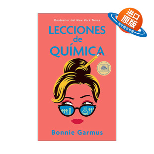 原版 Lecciones de quimica Lessons in Chemistry 妙不可言 化学课 西班牙语 女性科学家的故事 Apple美剧原著小说Bonnie Garmus
