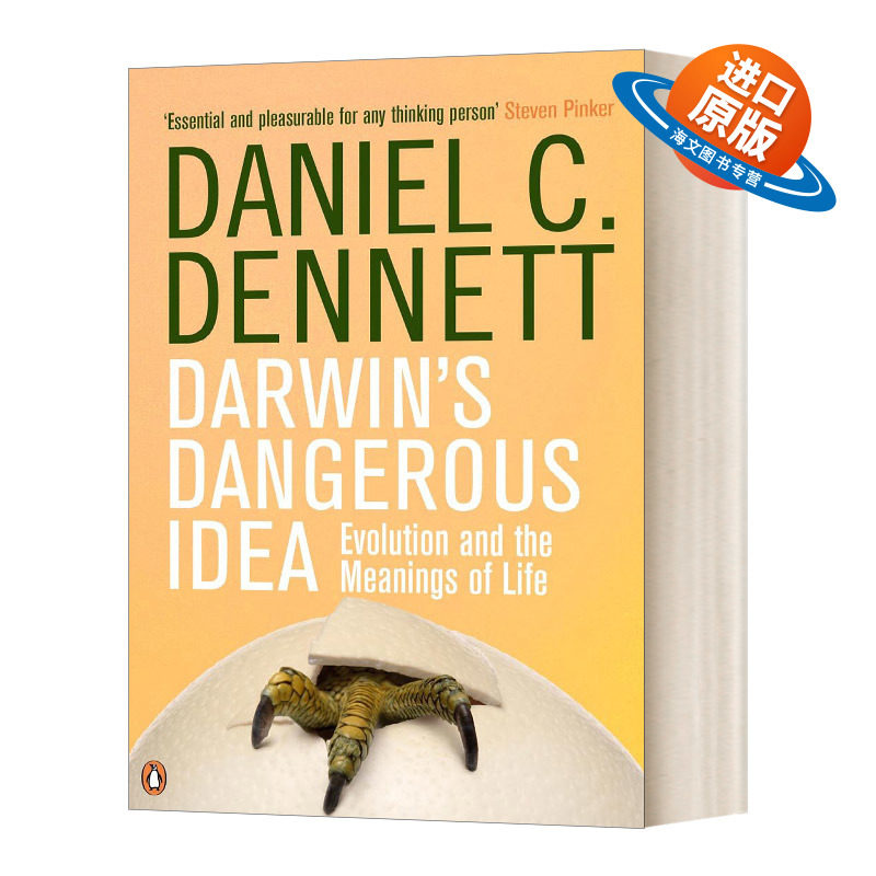 英文原版 Darwin's Dangerous Idea 达尔文的危险思想 演化与生命的意义 美国国家图书奖、普利策奖提名 英文版 进口英语原版书籍
