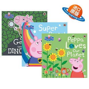 小猪佩奇平装大开本绘本3册 英文原版 Peppa Pig George and the Dinosaur 粉红猪小妹 乔治和恐龙 英文版进口儿童英语启蒙图画书