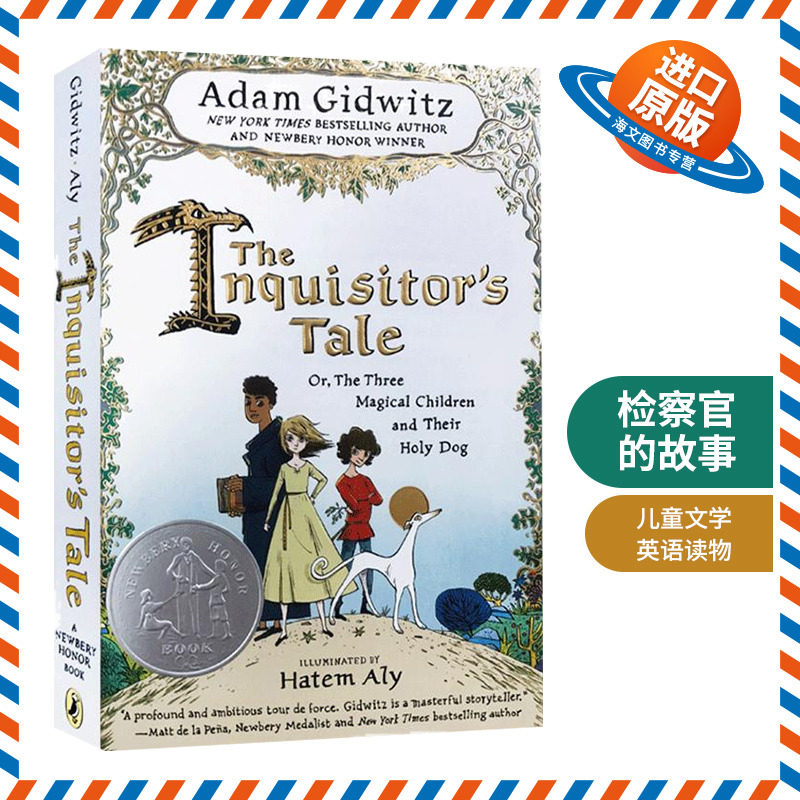 三个魔法少年与他们的狗 冒险故事