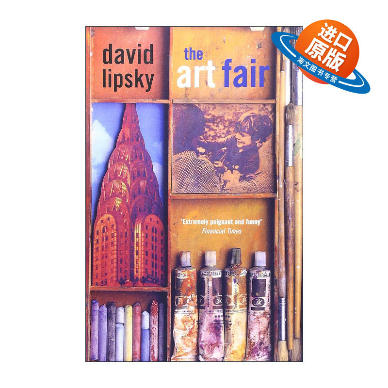 英文原版 The Art Fair 艺术博览会 大卫·利普斯基小说 英文版 进口英语原版书籍