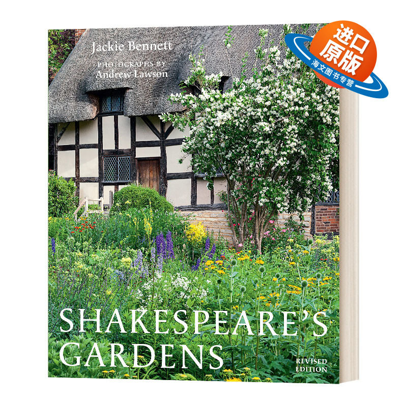 英文原版 精装 Shakespeare's Gardens 莎士比亚的花园 戏剧之父笔下大自然奥秘之地旅游手册图册指南 进口英语原版书籍