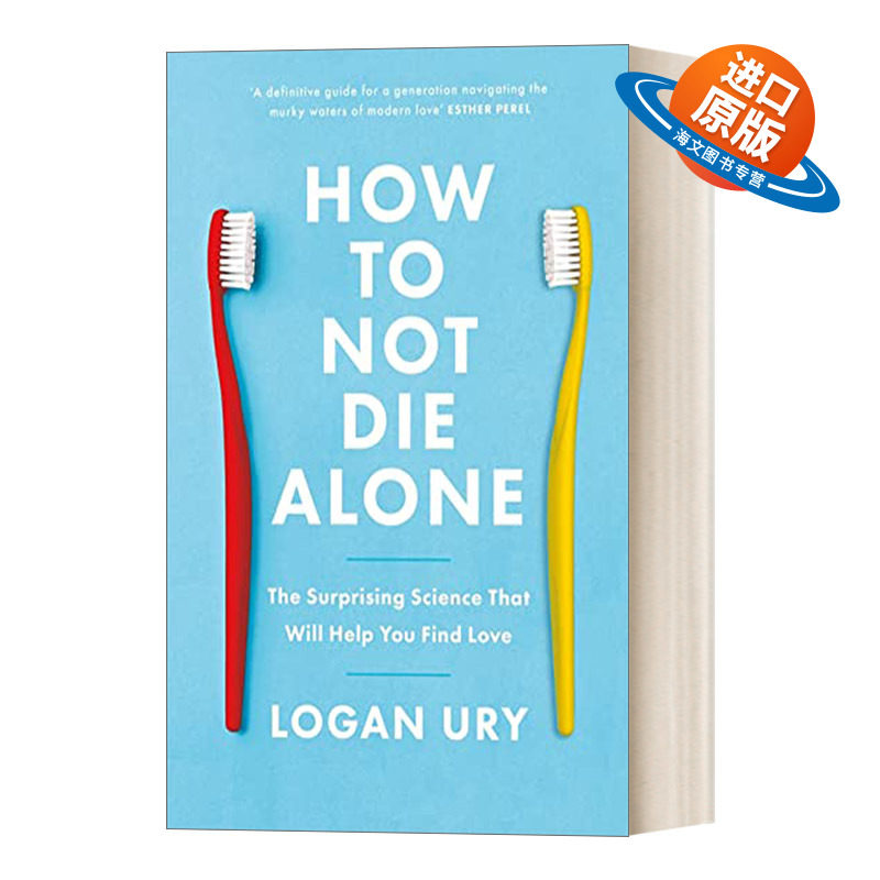 英文原版 How to Not Die Alone 如何避免孤独终老 英文版 进口英语原版书籍