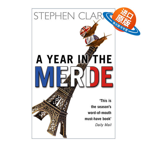 英文原版 A Year In The Merde 在法国的一年 斯蒂芬·克拉克 英文版 进口英语原版书籍