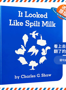 英文原版 It Looked Like Spilt Milk 看上去像打翻了的牛奶 纸板书 张湘君推荐儿童启蒙绘本纸板书 语句启蒙 进口书籍