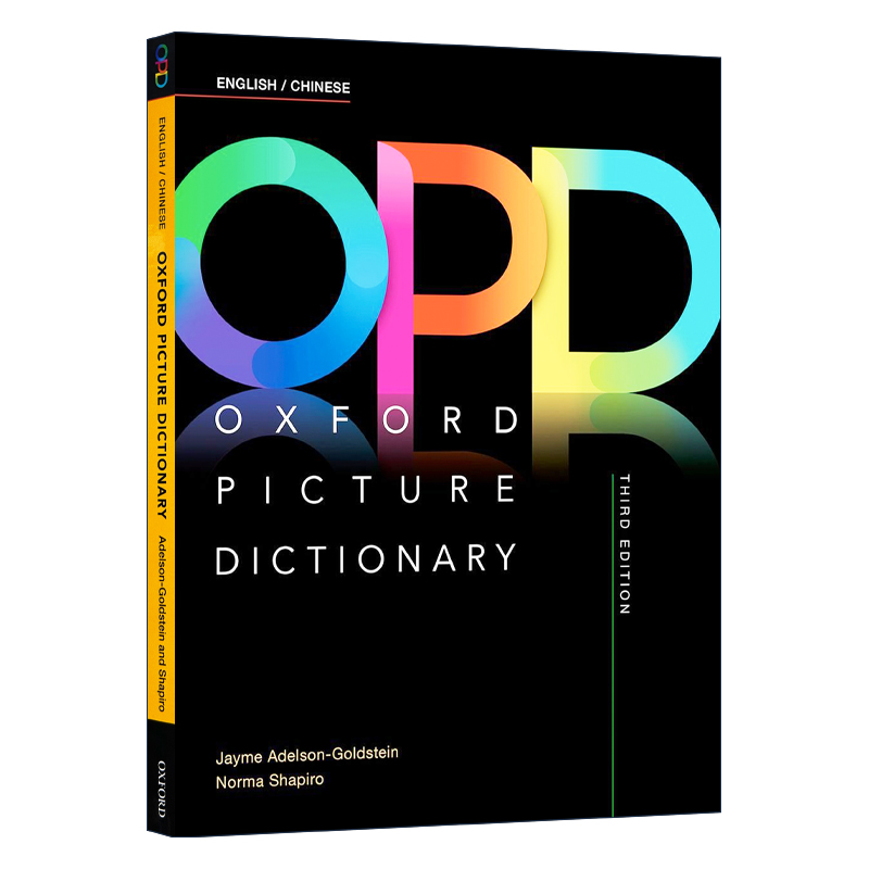 牛津图解词典 英文原版 Oxford Picture Dictionary 第三版新版牛津OPD 中英双语字典 英语学习工具书 英英词典英文版进口原版书籍