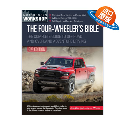英文原版 The Four-Wheeler's Bible The Complete Guide to Off-Road and Overland Adventure Driving 四轮车 越野和陆地探险