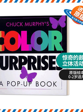 英文原版绘本 Color Surprises Color Surprises 惊奇的颜色 立体书 英文版 进口英语原版书籍