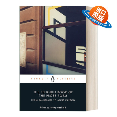 英文原版 The Penguin Book of the Prose Poem 企鹅散文诗全书 企鹅黑经典 英文版 进口英语原版书籍