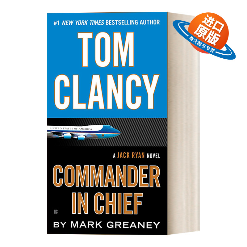 英文原版 Tom Clancy Commander-in-Chief 汤姆·克兰西 总司令 惊悚悬疑军事小说 Mark Greaney 英文版 进口英语原版书籍