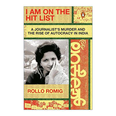 英文原版 I Am on the Hit List 我在暗杀名单上 2025普利策奖入围 Rollo Romig进口英语原版书籍
