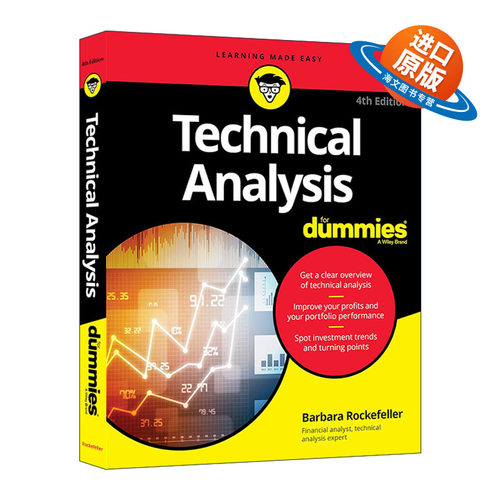 英文原版 Technical Analysis for Dummies 技术分析入门 第4版 英文版 进口英语原版书籍