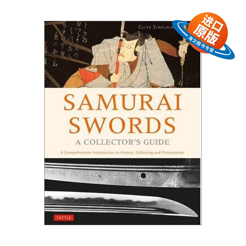 英文原版 Samurai Swords - A Collector's Guide 日本武士刀 收藏家指南 精装 英文版 进口英语原版书籍