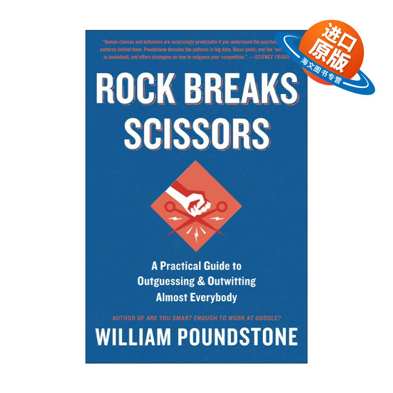 英文原版 Rock Breaks Scissors 剪刀石头布 如何成为超级预测者 威廉·庞德斯通 英文版 进口英语原版书籍