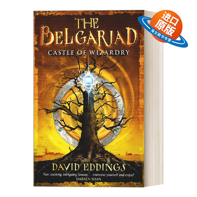 英文原版 Belgariad 4 Castle Of Wizardry 圣石传奇4 巫术城堡 大卫·艾丁斯史诗奇幻系列 英文版 进口英语原版书籍