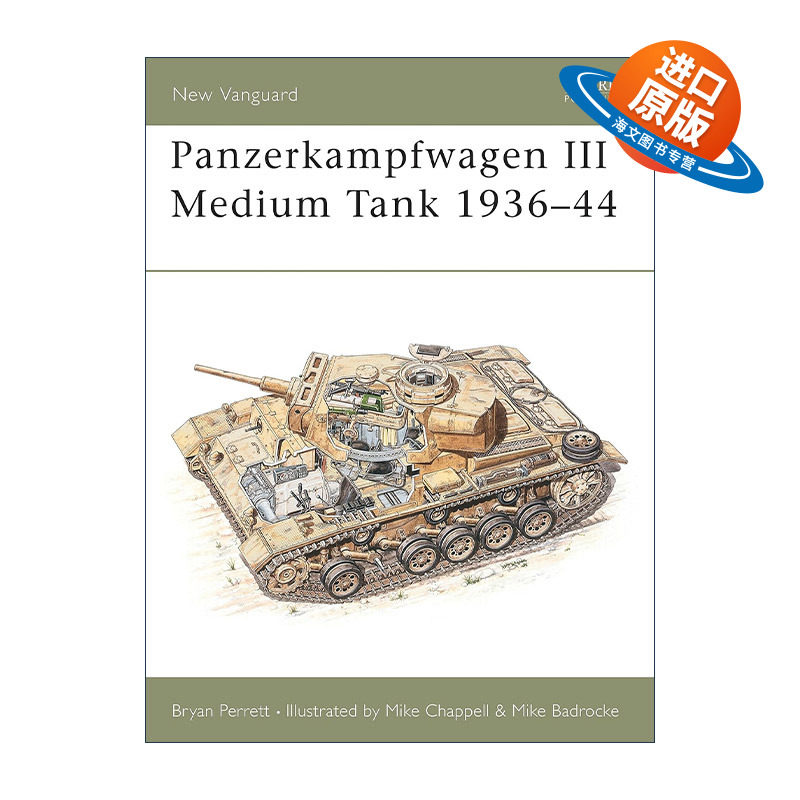 英文原版 Panzerkampfwagen III Medium Tank 1936–44 二战德国三号中型坦克 先锋武器系列 英文版 进口英语原版书籍