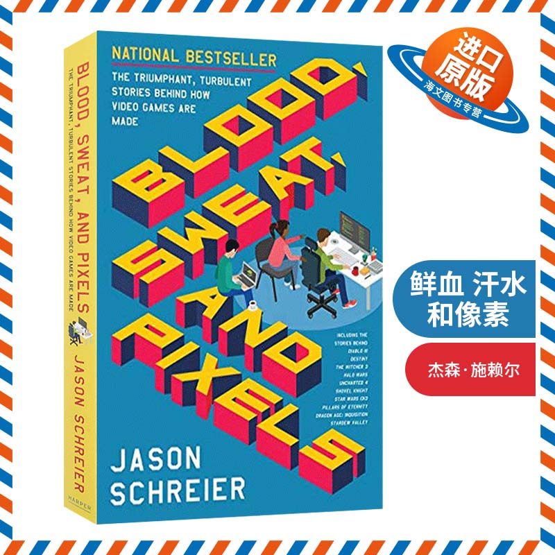 英文原版 Blood Sweat and Pixels 鲜血 汗水和像素 一场从未被讲述的视频游戏大战 英文版 进口英语原版书籍