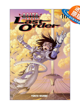 英文原版 Battle Angel Alita Last Order 16 阿丽塔 战斗天使 卷十六 日本同名动漫漫画 Yukito Kishiro木城幸人进口英语原版书籍