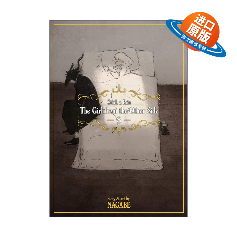 英文原版 The Girl From the Other Side Siuil a Run Vol.8 外之国的少女 卷八 同名动漫漫画 英文版 进口英语原版书籍