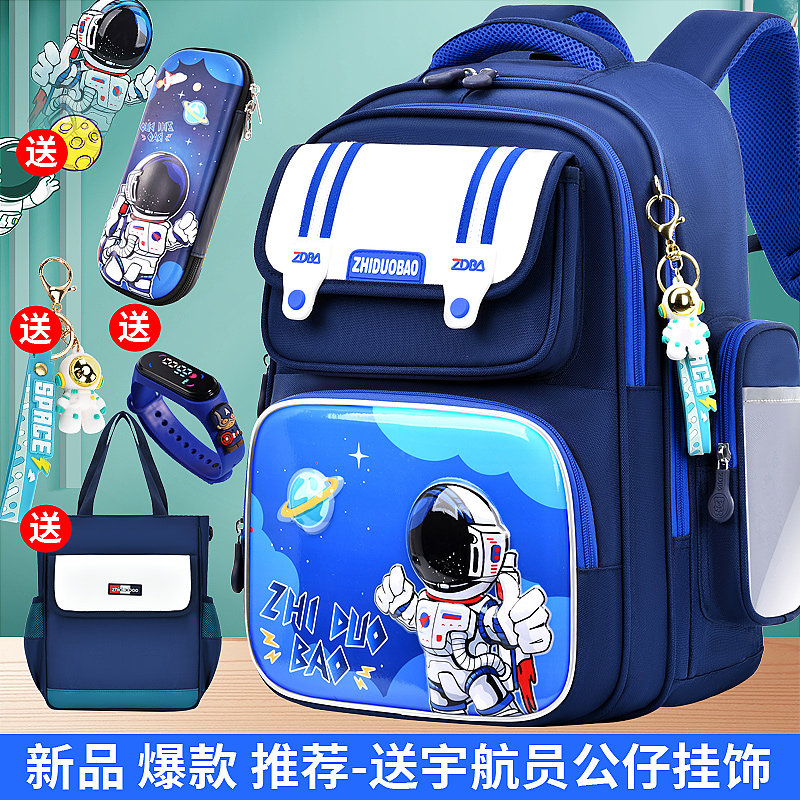 英国潮牌新款书包小学生男生一二