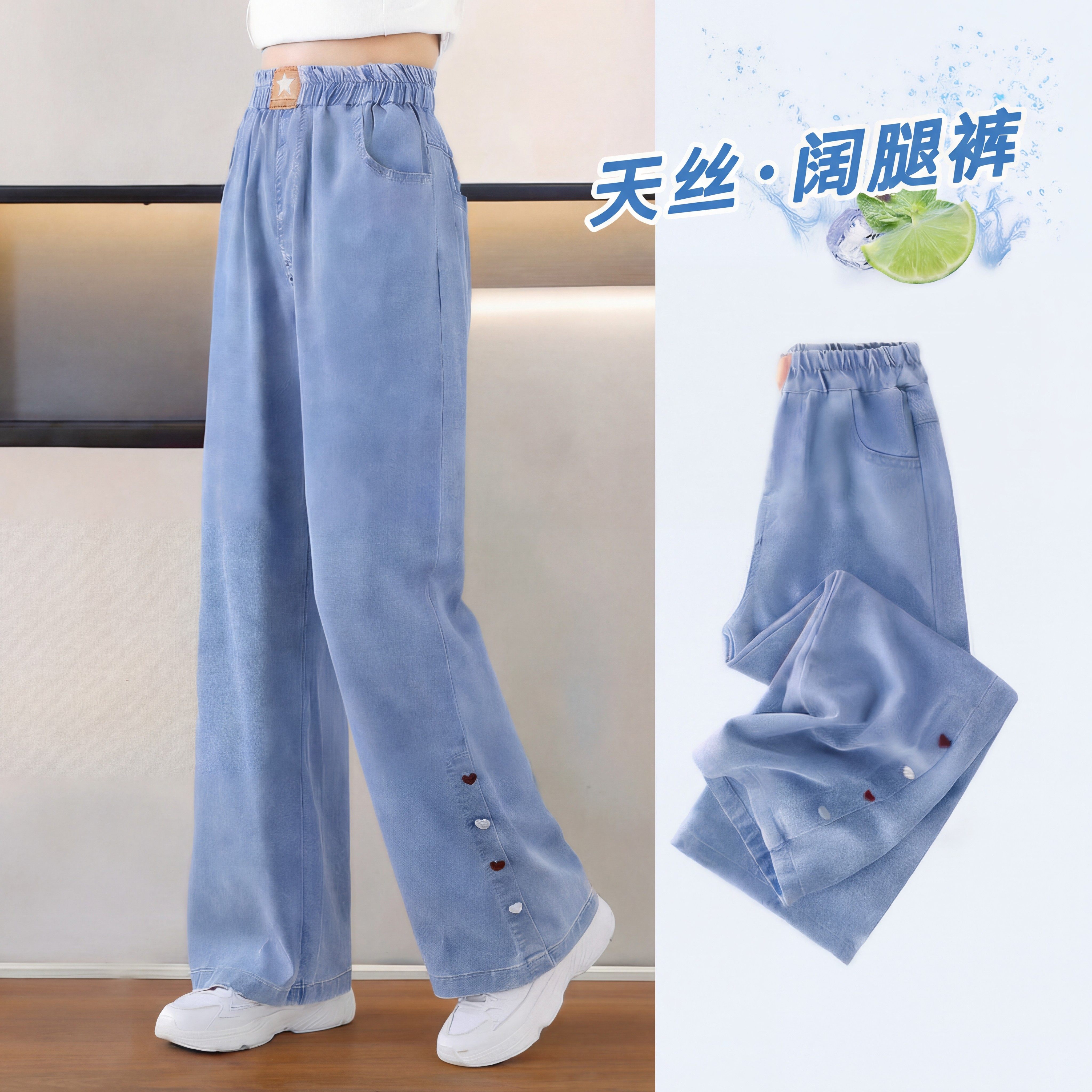 英国潮牌女童夏季薄款天丝牛仔裤
