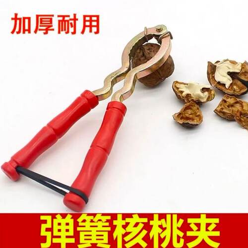 核桃夹家用剥夹榛子神器耐用实用