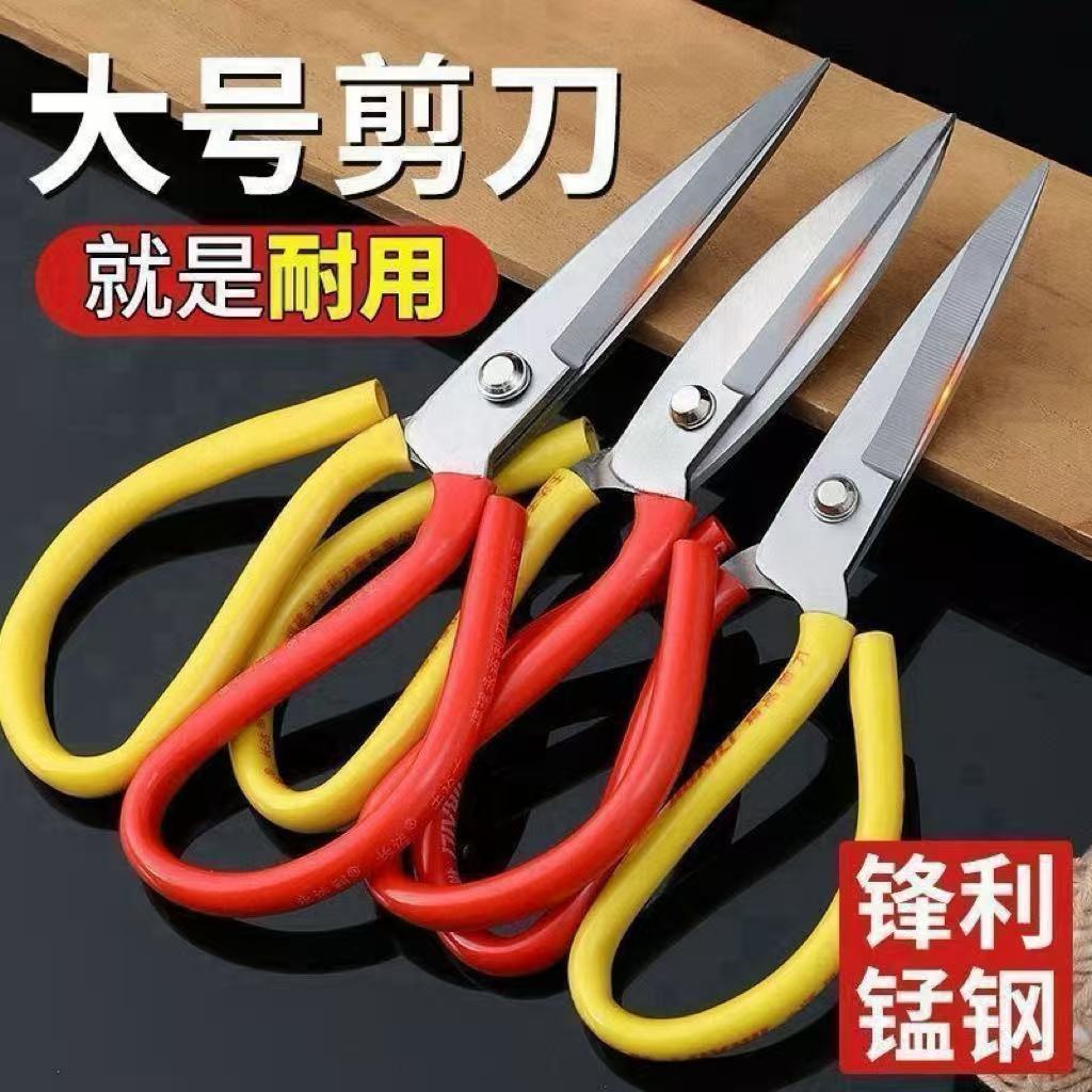 剪刀铁皮剪铁剪刀老式短嘴工业剪子传统电工剪电线家用剪手工耐用