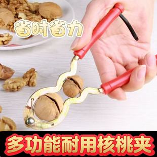 山核桃夹子家用松子榛子开壳器小夹核桃神器剥壳器不锈钢钳子坚果