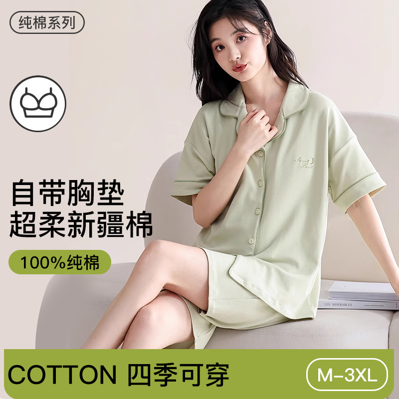 100%纯棉睡衣女夏季薄款带胸垫一体短袖可外穿全棉女士家居服