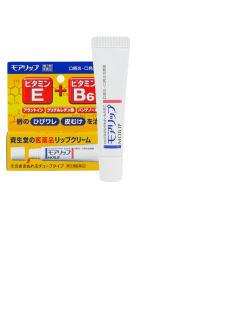 Shiseido 3倍购 资生堂日本资生堂唇炎专用润唇膏修复口角干裂保湿