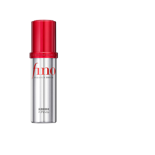 资生堂FINO小红帽美容液发油护发精油烫染修复改善受损防毛躁70ml
