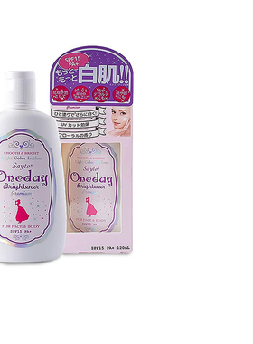 进口本土版oneday白肌身体乳120ml提亮一抹即白防晒身体素颜霜