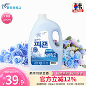 碧珍韩国进口正品 依兰香型2.5L 衣服护理防静电持久留香柔顺剂桶装